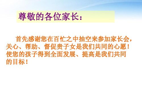 主题教育的四项重点措施是什么?