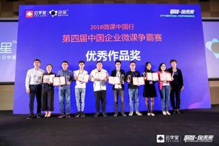 中国微课大赛怎么不举办了