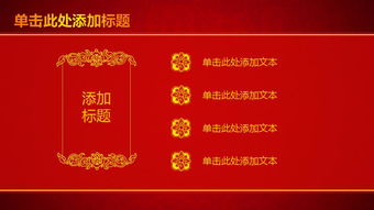 公司年会背景音乐有哪些