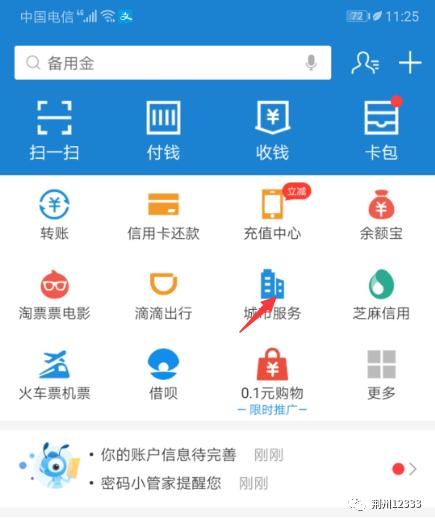 南通市劳动和社会保障局电话是多少?