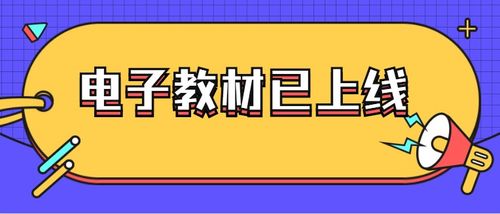 道德与法治课用英语怎么讲?