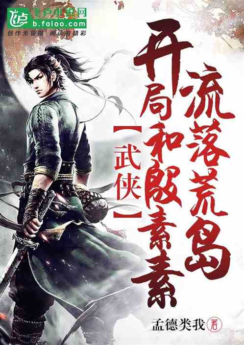 穿越到金庸的武侠世界,你最想拜谁为师?为什么?