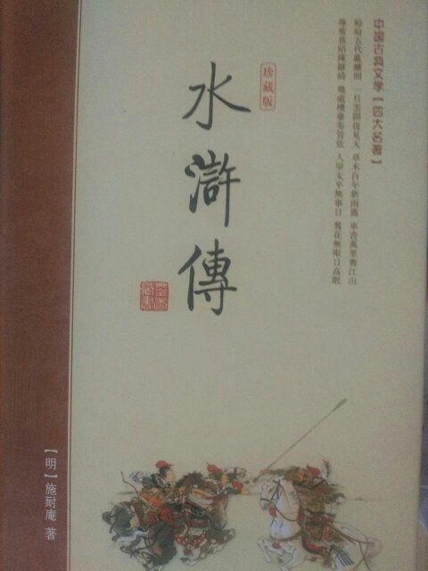 高中精美好段摘抄300字左右