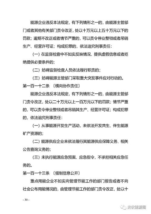 要回复一个征求意见函的格式怎么写?