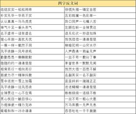 决定的近义词