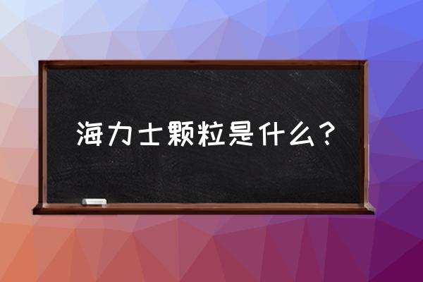 内存颗粒cjr什么意思 海力士颗粒是什么? 内存颗粒cjr什么意思 海力士颗粒是什么?