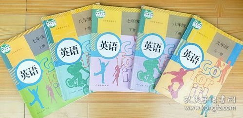 初中英语用什么辅导教材比较好