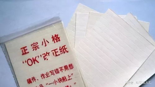 疙瘩的意思是什么