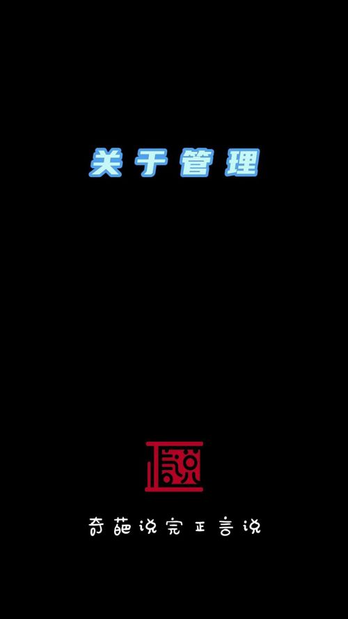 目地和目的的区别