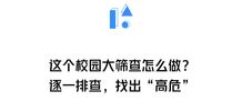 什么是 社康中心