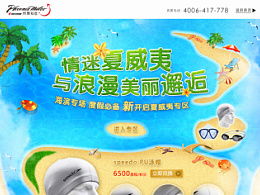 如何用知音卡积分兑换国航国内升舱?