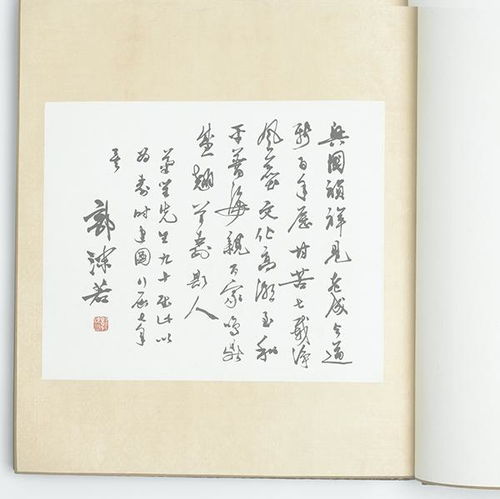 郭沫若有什么诗