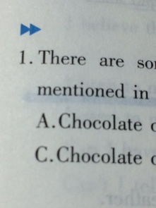 那,那个用英语怎么读?