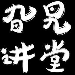 旮瘩是什么意思?