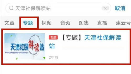 南通开发区政务服务中心电话,医保电话多少?