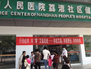 社康每个城市都有吗