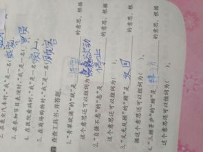 欲什么的四字成语?