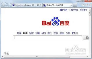 怎么安装浏览器呢