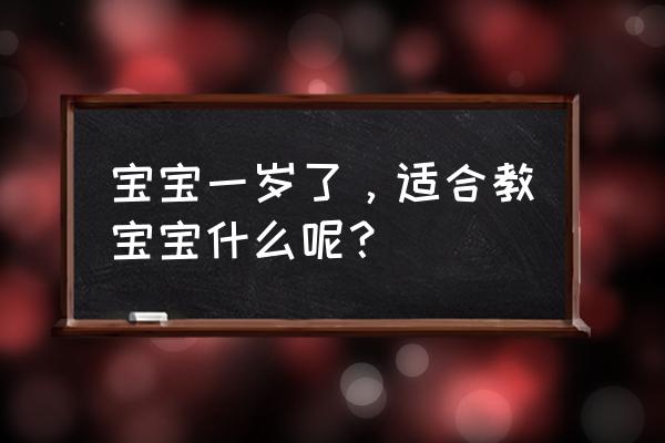 儿童手工卡通皂制作全过程 宝宝一岁了,适合教宝宝什么呢? 儿童手工卡通皂制作全过程 宝宝一岁了,适合教宝宝什么呢?