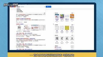 情的写法田字格