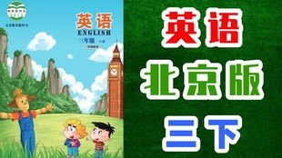 道德与法治的英文缩写是什么?