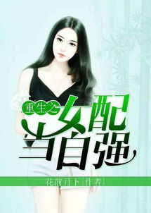 《重生之宠妃》txt下载在线阅读全文,求百度网盘云资源