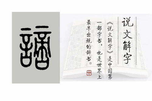 谪是什么意思