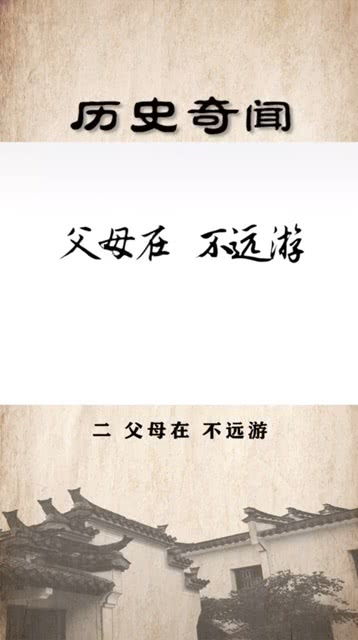 关于知识的名言