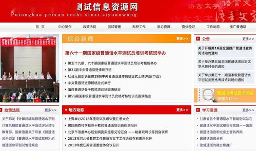 课标教材网是什么