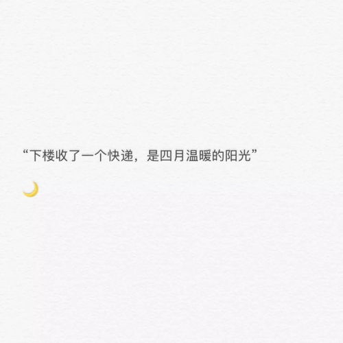 微信朋友圈背景图怎么设置