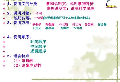 五种表达方式及其作用