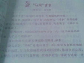 自拟写作文400字左右