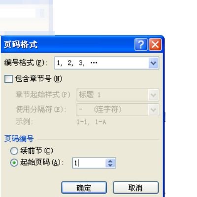 WORD文档,怎么删除其中的一页?