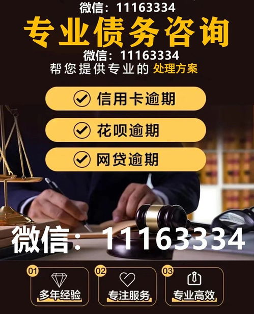 要账怎么不违法