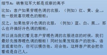 温饱的反义词是什么呢