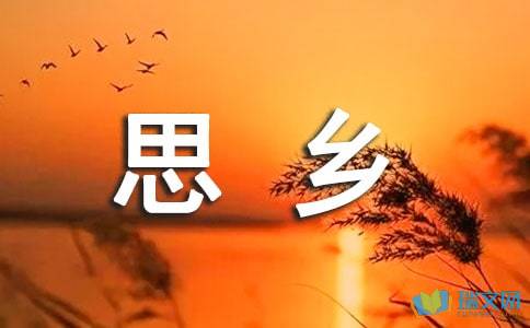 爱国古诗大全100首?