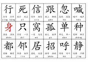 叼的拼音和意思