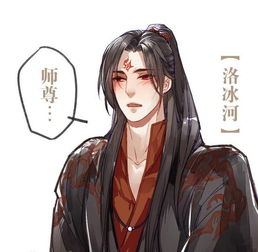 人渣反派自救系统漫画在哪里可以看?