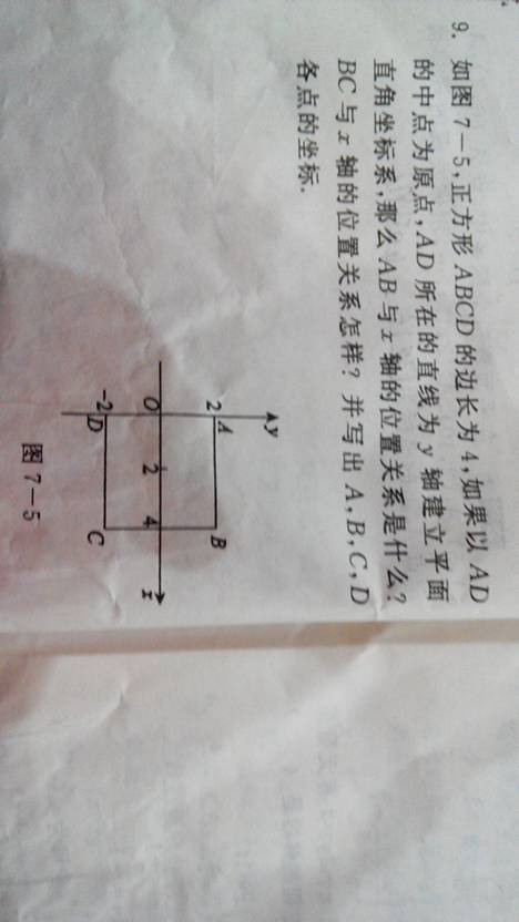 初中作文题目大全(20条)