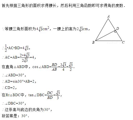 数学中正三角形的面积公式