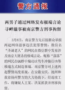寻衅滋事怎么量刑