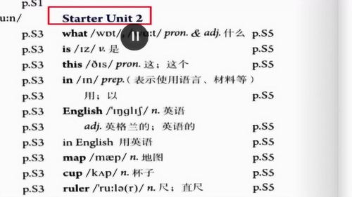有什么软件可以把输入的英语单词读出来