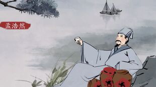 《望洞庭湖赠张丞相》的翻译是什么?