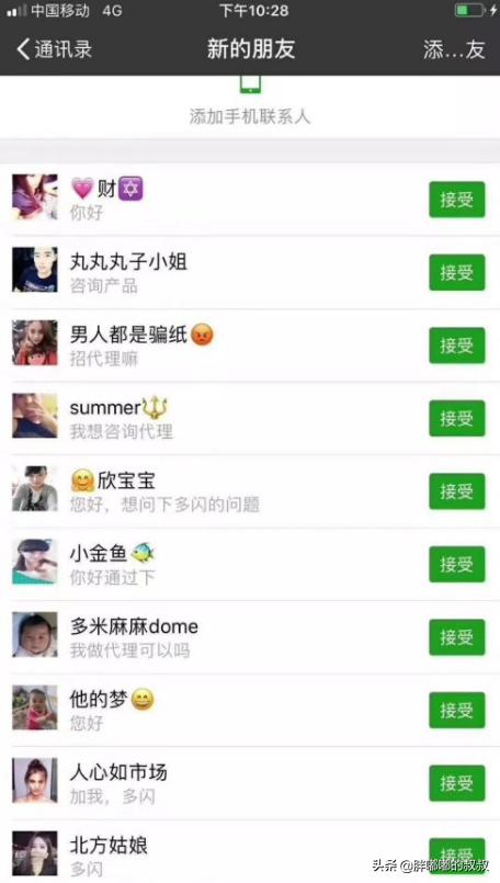 微信最多可以加多少人