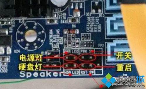 台式电脑开机键按了没反应是怎么回事?