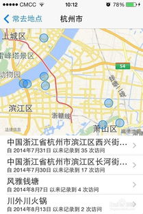 在哪里可以查询到我现在的位置啊?