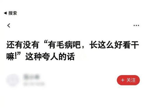 请问心满意足的意思是什么