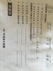 aabb式描写声音的词语有哪些?