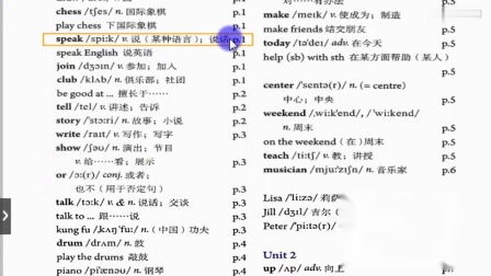 求可以在线朗读英语单词网址