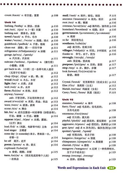 读的英文单词